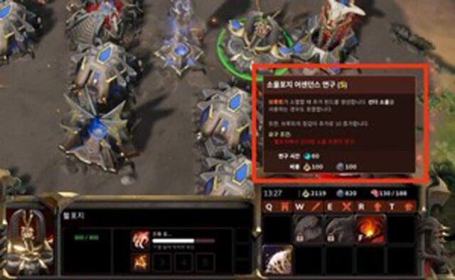 ‘스톰게이트’, 음차 번역으로 RTS 몰입감 극대화