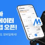 “작품 관리·정산 내역 확인”…문피아, 크리에이터 앱 출시