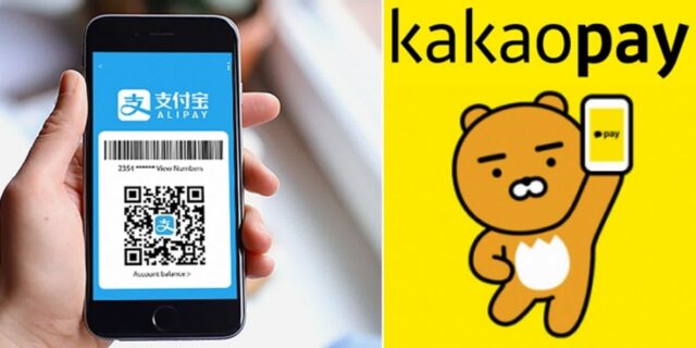 4천만명쓰는 카카오페이, ‘중국 기업’ 알리에 고객 개인정보 넘겼다