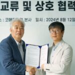 코메디닷컴-미국한인라디오방송연합, 콘텐츠 교류 위해 상호 협력한다
