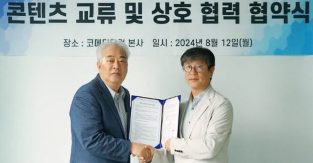 코메디닷컴-미국한인라디오방송연합, 콘텐츠 교류 위해 상호 협력한다