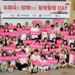 우본, 우체국과 함께하는 힐링필링 데이 개최