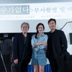 박찬욱 감독과 이병헌·손예진의 ‘어쩔수가없다’ 어떤 이야기?