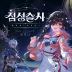 넥슨 ‘마비노기’, 신규 재능 ‘점성술사’ 2차 업데이트 실시