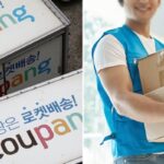 새벽에도 배송하는 쿠팡맨 쉴 수 있도록… 쿠팡, 업계 최초로 ‘주 5일·의무휴일’ 도입