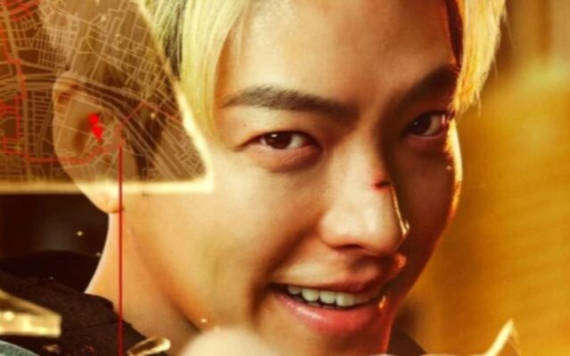 김우빈이 금발을?! 넷플릭스 ‘무도실무관’ 정보