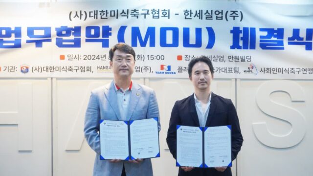 한세실업, 미식축구 발전위한 지원 약속