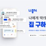 서울대 지원 받은 ‘나중사’, 강남·서초·송파 맞춤 매물 서비스 개시