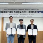 누리하우스, 서울경제진흥원⋅버드뷰와 2024 서울콘 공동 주최 협약 맺어