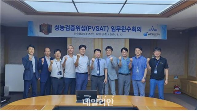누리호 2차 발사에 탑재된 성능검증위성 임무 완수