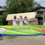 우리와㈜ 이즈칸, 말복 맞아 유기동물 기력회복 위한 영양 간식&사료 기부