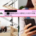 “필라테스 결제 다음 날, 환불 요청했더니 ‘환불병X’ 문자 받았습니다”