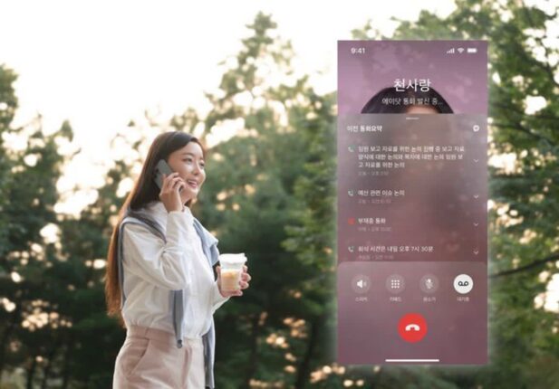 “MZ세대 잡자”…통신사, 아이폰 통화녹음 도입 ‘속속’