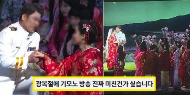 광복절 새벽 12시, ‘기모노·기미가요’ 오페라 튼 KBS… 시청자 게시판 난리 났다