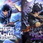 넷마블 ‘나혼렙’, 후속작 ‘라그나로크’와 제휴 이벤트 연다