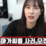 “로또 당첨되면 아가씨 사러 올게”… 복권방 운영하는 젊은 여사장이 할아버지 손님들에게 듣는 말