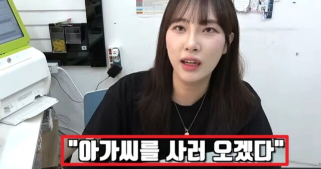“로또 당첨되면 아가씨 사러 올게”… 복권방 운영하는 젊은 여사장이 할아버지 손님들에게 듣는 말