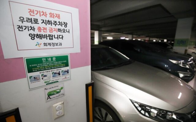 “전기차 배터리 정보 공개땐 30만원 추가 보조금 지급 검토”