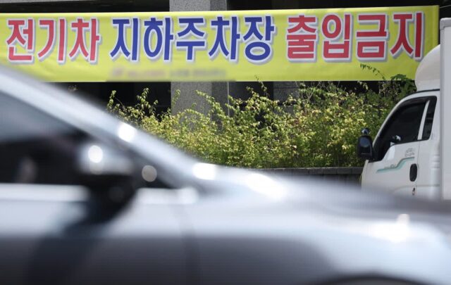 “전기차 지하주차장 출입금지” 전기차 포비아 확산