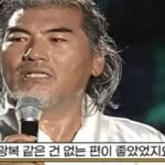 “광복절 쓸데없는 기념일…광복, 없는 편이 좋았다” 나훈아 폭탄 발언에도 국민들이 환호한 사연