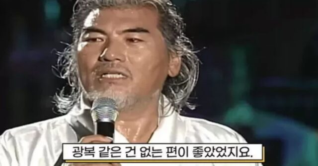 “광복절 쓸데없는 기념일…광복, 없는 편이 좋았다” 나훈아 폭탄 발언에도 국민들이 환호한 사연