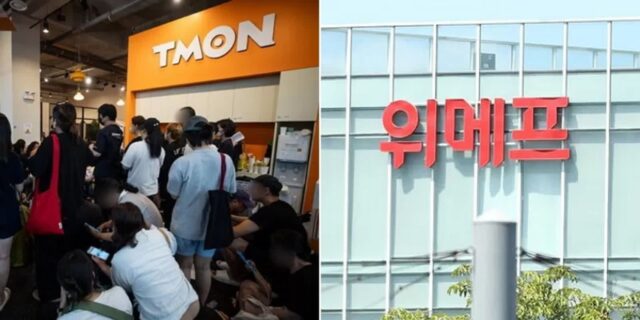 “퇴직금 못 받았다”… 티메프, 회사 나간 직원들 150명에게 퇴직금 안 줘