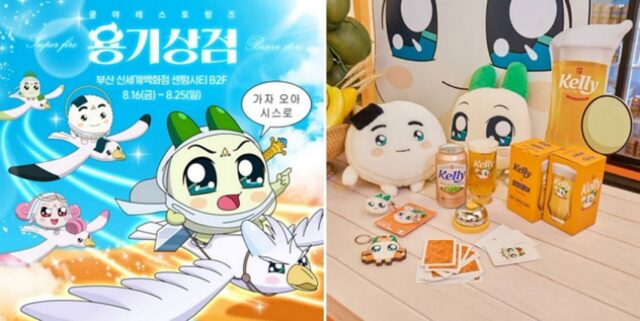 ‘켈리 후레쉬 홉 에디션’ 출시한 하이트진로… 부산에 ‘쿵야’ 팝업스토어 열었다