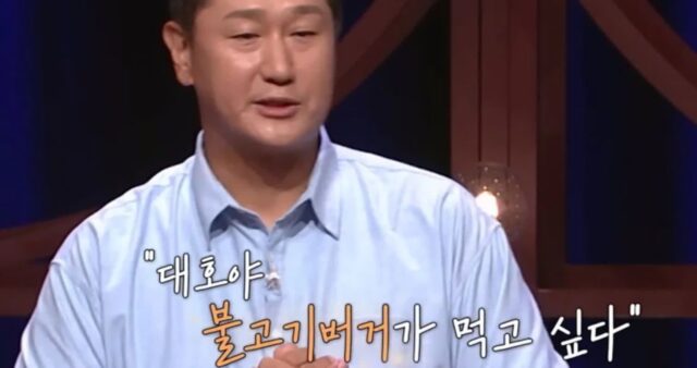 불고기버거 먹고 싶다는 할머니 소원 못 들어줘… 가난했던 시절 떠올리며 오열한 이대호