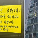 “국기 게양한 집 없어 속상하다”며 직접 태극기 나눠 준 국가유공자 할아버지… 놀라운 이웃들 반응