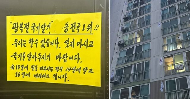 “국기 게양한 집 없어 속상하다”며 직접 태극기 나눠 준 국가유공자 할아버지… 놀라운 이웃들 반응