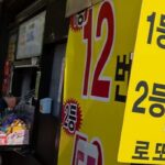 이번 로또 1등 당첨자 21억씩… 13명 중 수동 당첨은 단 ‘한 곳’