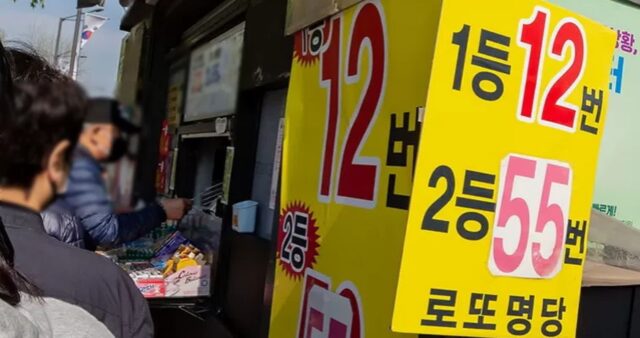 이번 로또 1등 당첨자 21억씩… 13명 중 수동 당첨은 단 ‘한 곳’