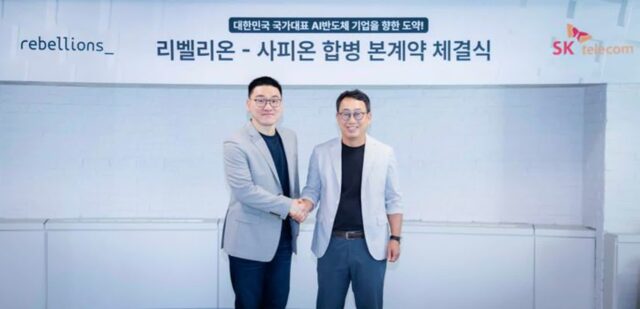사피온·리벨리온 합병 본계약 체결…기업가치 비율 1:2.4