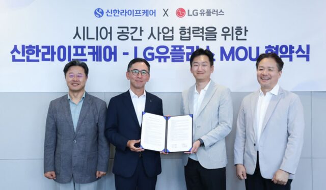 LGU+, 실버타운에 AI·헬스케어 적용…시니어 사업 확장