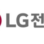 LG전자, AI·딥테크 성장 위해 첨단 기술 스타트업 투자
