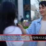 강남 대치동 학원 앞에서 만난 고등학생들에게 “중경외시는 명문대냐” 물어봤더니