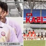 직접 축구팀 만들고 ‘구단주’ 된 33살 임영웅… 직접 ‘리그 창설’까지 했다
