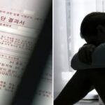 부부싸움으로 이혼 통보한 아내… 남편은 정신병원에 ‘강제입원’ 시켰다