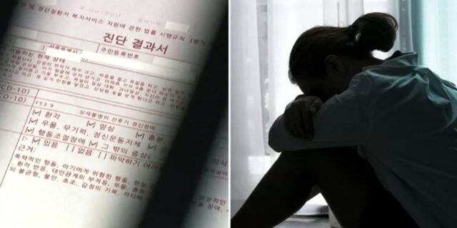 부부싸움으로 이혼 통보한 아내… 남편은 정신병원에 ‘강제입원’ 시켰다