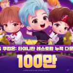 컴투스 ‘BTS 쿠킹온’, 글로벌 다운로드 100만 달성
