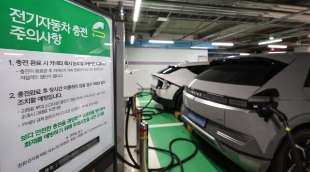 서울서 충전 끝난 전기차 방치땐 벌금 낸다…하루 최대 10만원