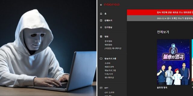 정부는 인터폴과 합동으로 대대적 단속 한다는데…‘누누티비’, 사이트 다시 열었다