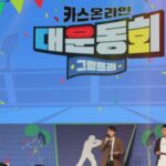 넥슨 ‘카스 온라인’, 7년 만에 오프라인 대회 개최