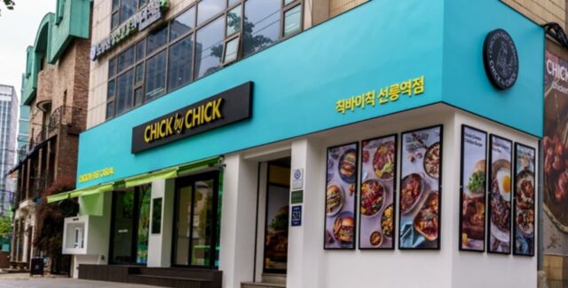 칙바이칙, 서울 지역별 평가에서 ‘강남구 햄버거’ 부분 우수 업체 선정