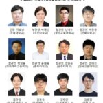 제17회 국제지구과학올림피아드서 한국대표단 은 2·동 2 획득