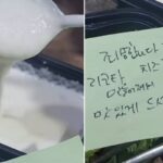 “묽게 만들어져서 많이 드려요”… 배달 주문한 ‘리코타치즈’의 충격적인 모습 (사진)
