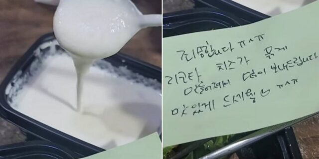 “묽게 만들어져서 많이 드려요”… 배달 주문한 ‘리코타치즈’의 충격적인 모습 (사진)