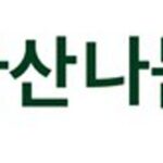 아산나눔재단, ‘정주영 엔젤투자기금’ 투자 운용 방향성 개편