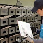 [태풍 9호 종다리] 제주·전라·충청지역 일부 우편물 배달 지연 가능성