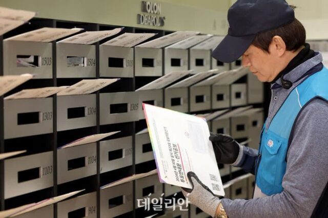 [태풍 9호 종다리] 제주·전라·충청지역 일부 우편물 배달 지연 가능성